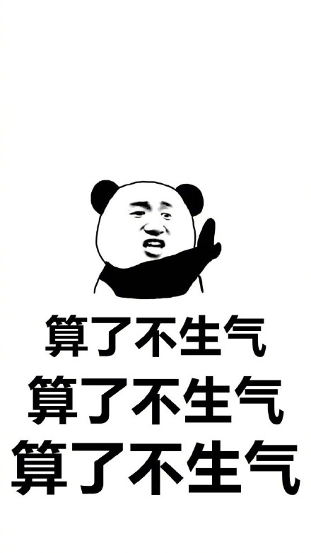 今天是周一明天还是周一是什么梗