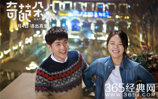 【赏影猎人】第六期：张若昀马思纯打响奇葩战