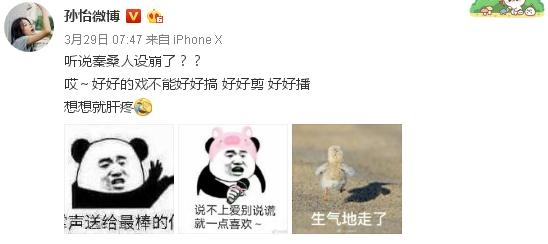 【卫视剧能说】第一百零七期：开播巨火的人生若如初相见烂尾了，这些年烂尾的电视剧你追过几部