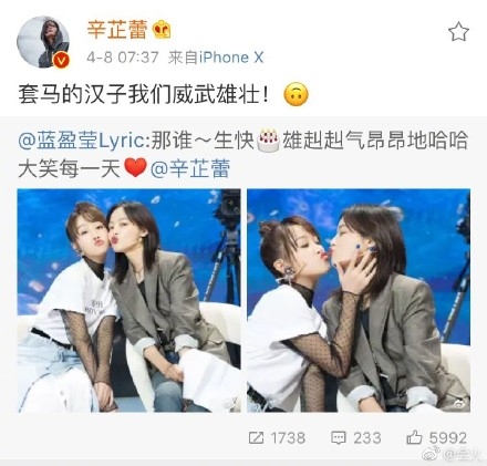蓝盈莹为辛芷蕾庆生，晒两人亲密两人嘟嘴合影