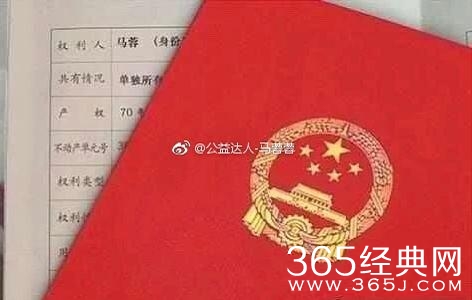 【娱情小卖部】七十一期：宝强住处被溜门撬锁，两男子被捕，马蓉父亲是同伙