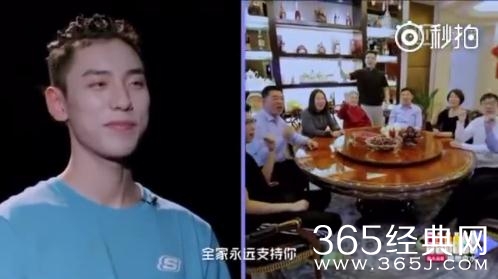 偶像练习生王子异家中到底多么有钱