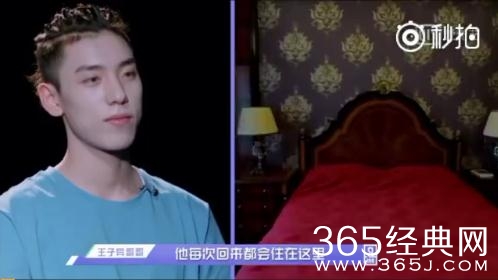 偶像练习生王子异家中到底多么有钱