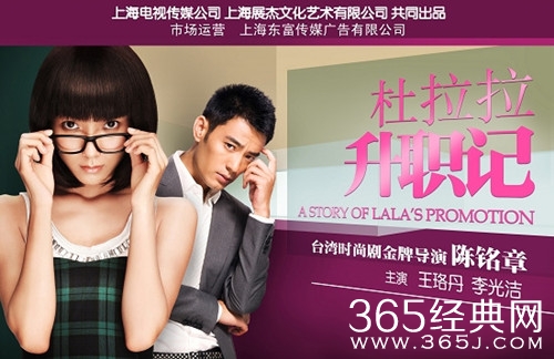 【最夯剧集社】第六十五期：从《杜拉拉升职记》到《猎场》引领的职场热潮，又一部职场剧来袭