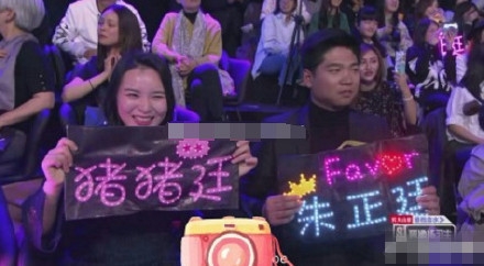 朱正廷姐姐是谁 朱正廷姐姐长的很美