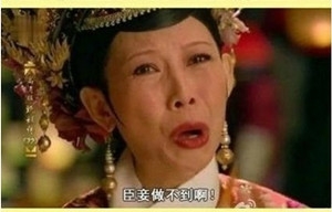 【最夯剧集社】第六十六期：《海上嫁女记》开播，没想到受网友青睐的竟是表情包