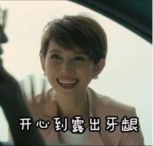 【最夯剧集社】