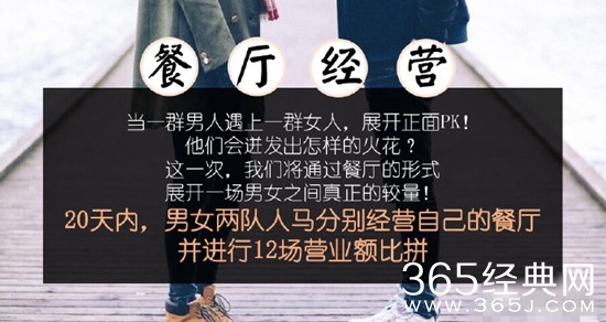 那家餐厅在哪个台播出 每周几几点更新