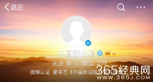 中国新说唱是一档什么综艺 和中国有嘻哈有区别吗