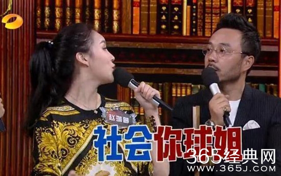 【娱情小卖部】七十二期：赵本山女儿球球：加我微信先刷12万礼物，网友：值12块吗