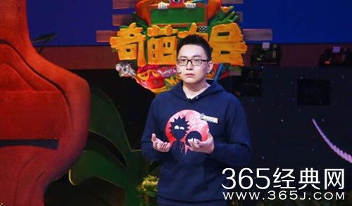 奇葩大会第2季科学家种太阳是强奸犯是怎么回事