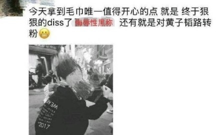 这就是街舞哪位选手在微信朋友圈辱骂了易烊千玺