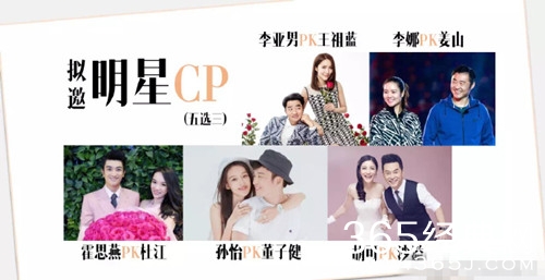 那家餐厅是一档什么综艺 那家餐厅嘉宾阵容揭晓