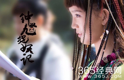 钟馗捉妖记勺子的原型是什么