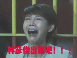 【最夯剧集社】