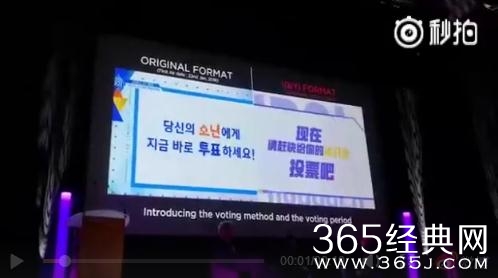 偶像练习生抄袭成抄袭史上之最 爱奇艺丢脸丢到国外去了