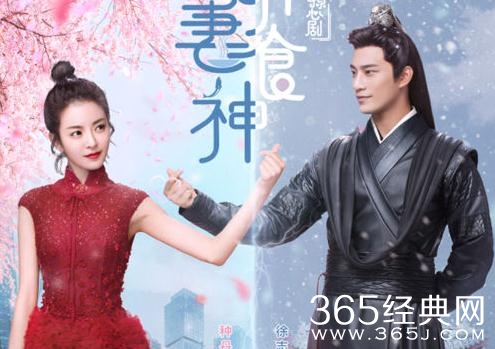 萌妻食神经典台词有哪些