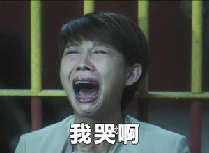 【最夯剧集社】