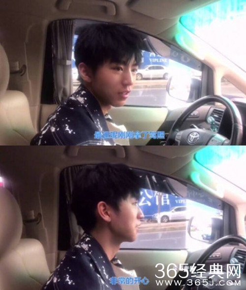 除了王俊凯，这些小鲜肉早已有驾照在手