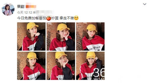 景甜花式秀恩爱，网友：这个番茄炒蛋有点甜