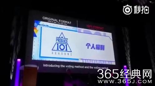 偶像练习生抄袭成抄袭史上之最 爱奇艺丢脸丢到国外去了