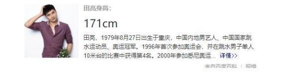 田亮携女儿现身，森碟长腿抢镜身高直逼田亮