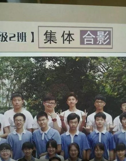 蔡徐坤上学旧照曝光，眉清目秀