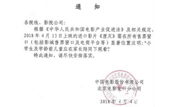 【侃侃殿影】第九十七期：一场由出轨引发的基因大战