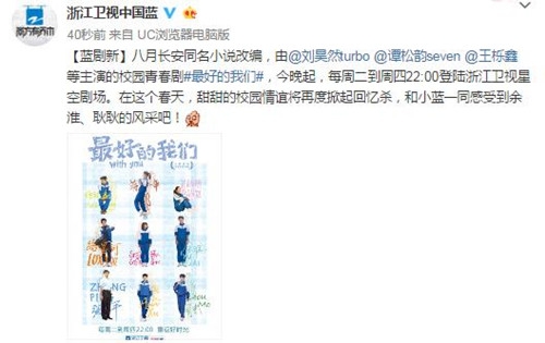 【最夯剧集社】第六十七期：