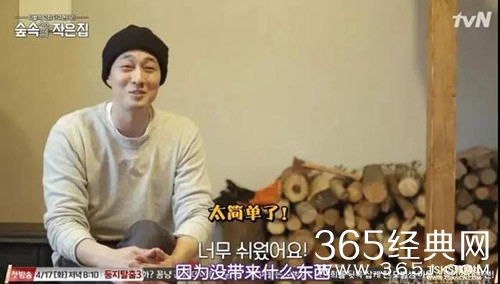 【综艺甜饼】第104期：罗PD用实力告诉我们，不是所有综艺都可以抄的，譬如~