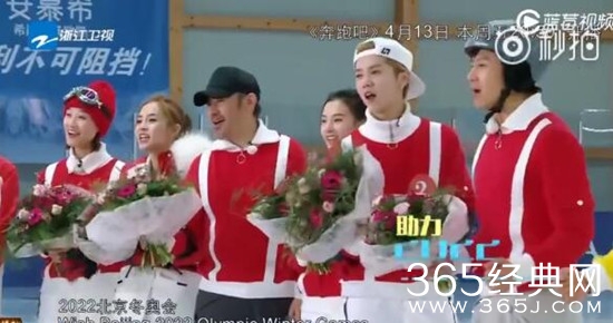 奔跑吧第2季第1期嘉宾名单