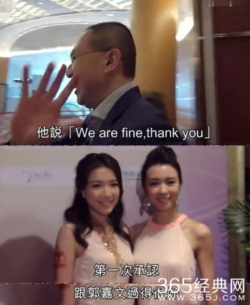 李泽楷承认恋上小26岁的港姐郭嘉文