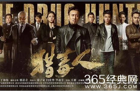 猎毒人吕云鹏结局如何和江亚婻在一起了吗