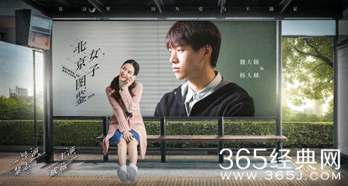 【最夯剧集社】第六十八期：《北京女子图鉴》开播，除了戚薇，其他配角也相当吸睛