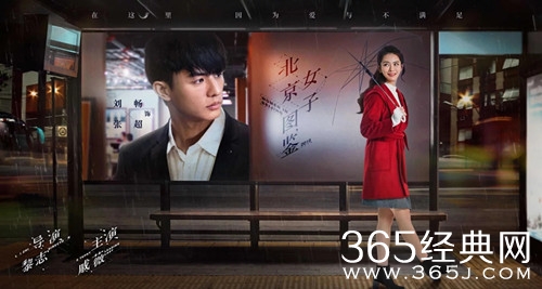 【最夯剧集社】第六十八期：《北京女子图鉴》开播，除了戚薇，其他配角也相当吸睛