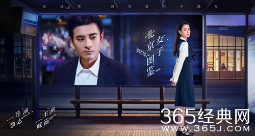 【最夯剧集社】第六十八期：《北京女子图鉴》开播，除了戚薇，其他配角也相当吸睛