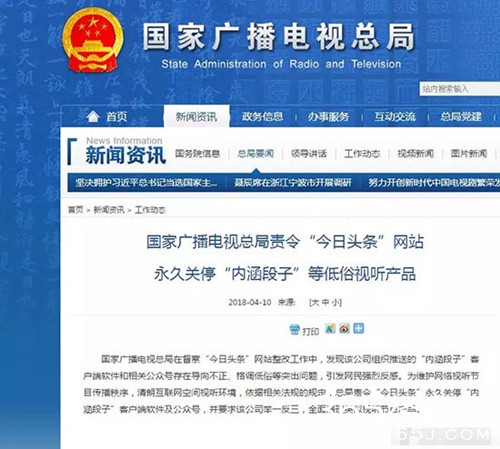 爱奇艺奇葩大会2下架 这是又被禁的节奏吗