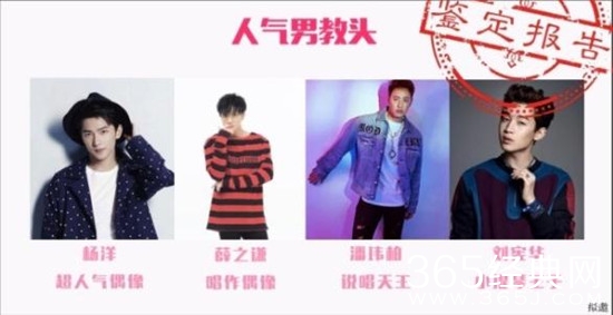 最优的我们嘉宾阵容 最优的我们总教头是谁