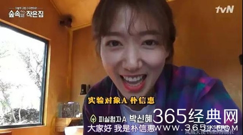 【综艺甜饼】第104期：罗PD用实力告诉我们，不是所有综艺都可以抄的，譬如~