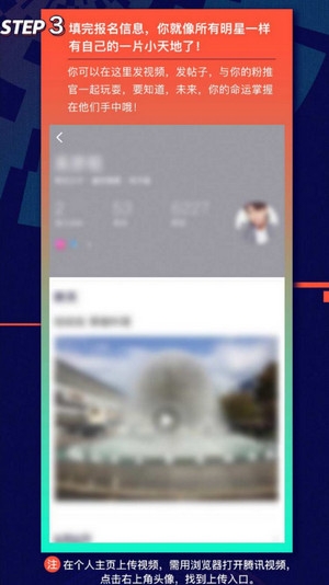 明日之子第2季线上报名时间报名方式是怎样的