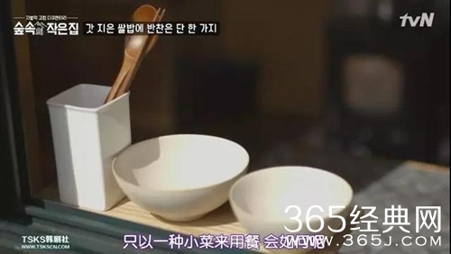 【综艺甜饼】第104期：罗PD用实力告诉我们，不是所有综艺都可以抄的，譬如~