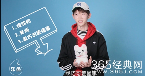 范丞丞自曝理想型，你们达标了吗？