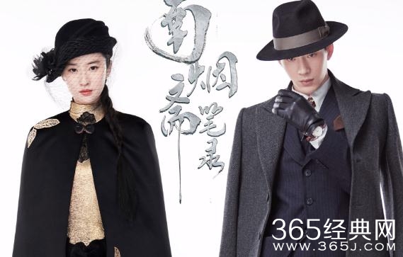 南烟斋笔录是由漫画改编的吗