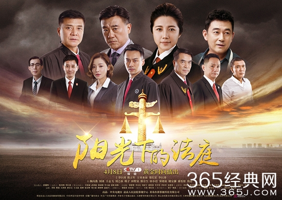 【卫视剧能说】第一百零一十期：继《人民的名义》后，又一部正义剧来袭