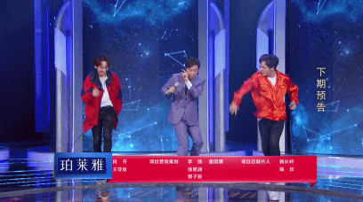 异口同声费玉清魏巡共舞是哪一期播出时间