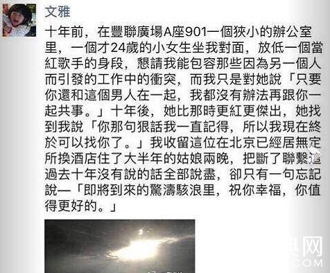 张靓颖冯柯离婚？分居至今未领证