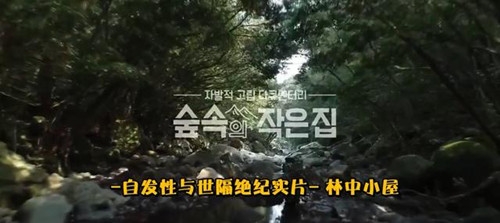 【综艺甜饼】第104期：罗PD用实力告诉我们，不是所有综艺都可以抄的，譬如~