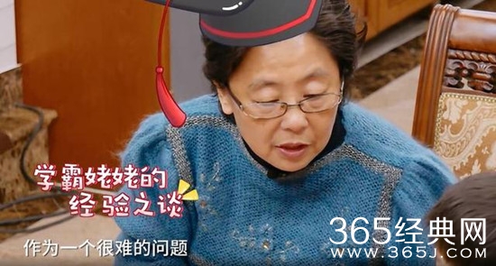 【综艺甜饼】第105期：黄圣依婆婆家境不一般，黄圣依妈妈更厉害呢！