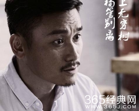 下一站别离张成龙结局和陈秋月离婚了吗