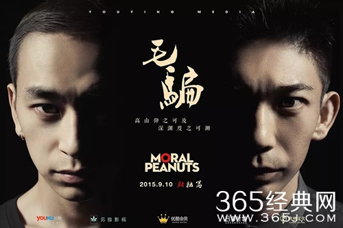 【最夯剧集社】第六十九期：这些豆瓣高分网剧，最后一部几乎没多少人看过